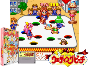 Game Thumbnail - Wedding Peach (J) [T+Eng.9_Chaotic]